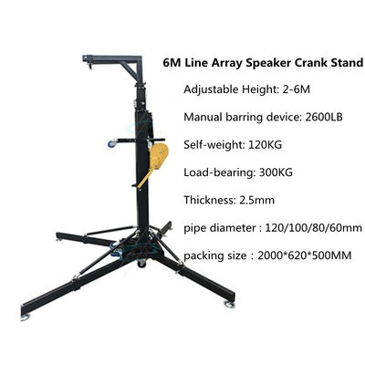 2 - 6M Adjustable Height Line Array Lifting Tower For Sound Speakers